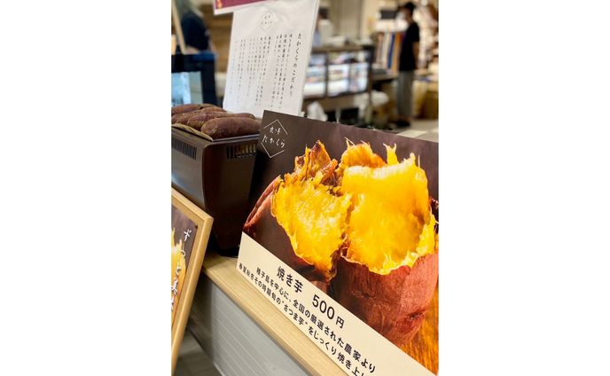 飲食店・和モダン｜パネル