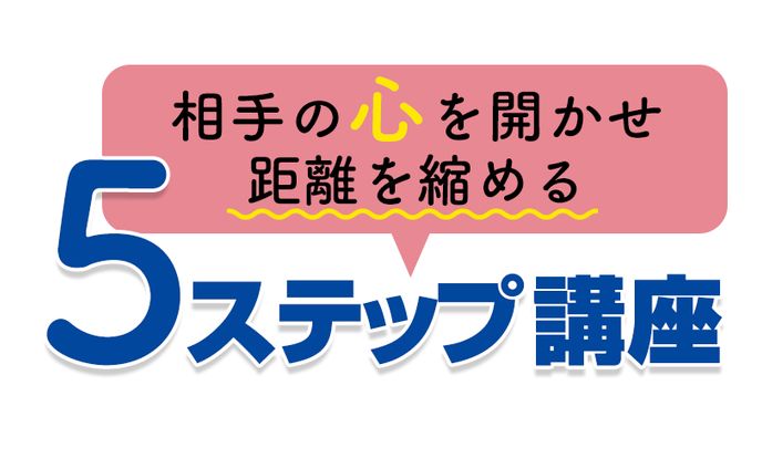 講座用タイトルロゴ