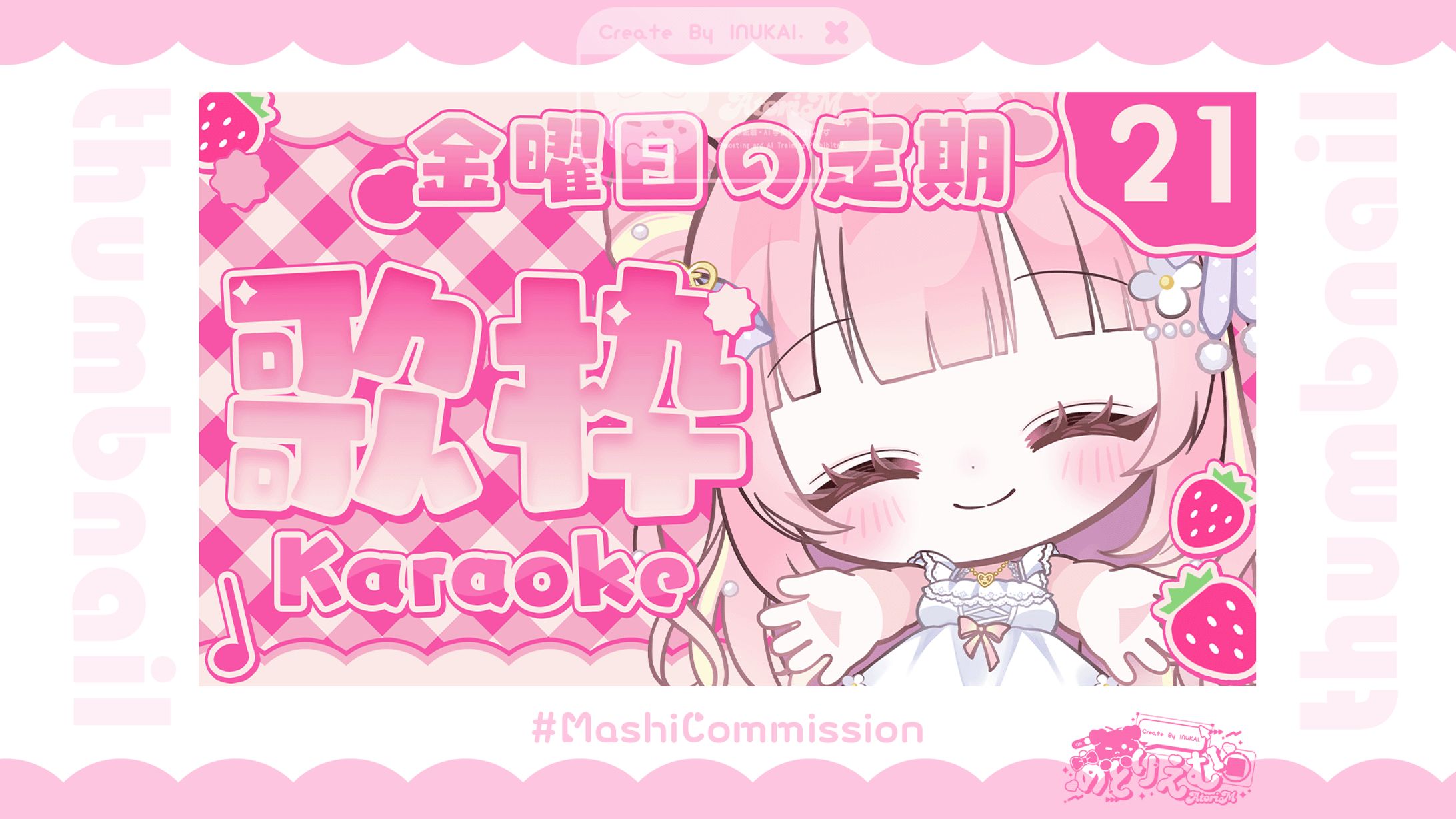 【通常配信】サムネイル-1