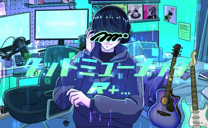 【R＋...様】グッドミュージックMVイラスト