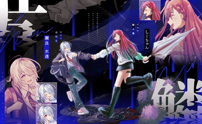 スナップ、trpgディスプレイ