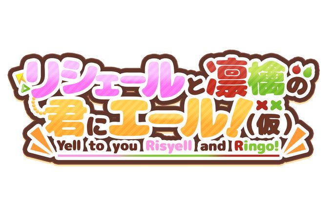 vtuber、ラジオドラマ