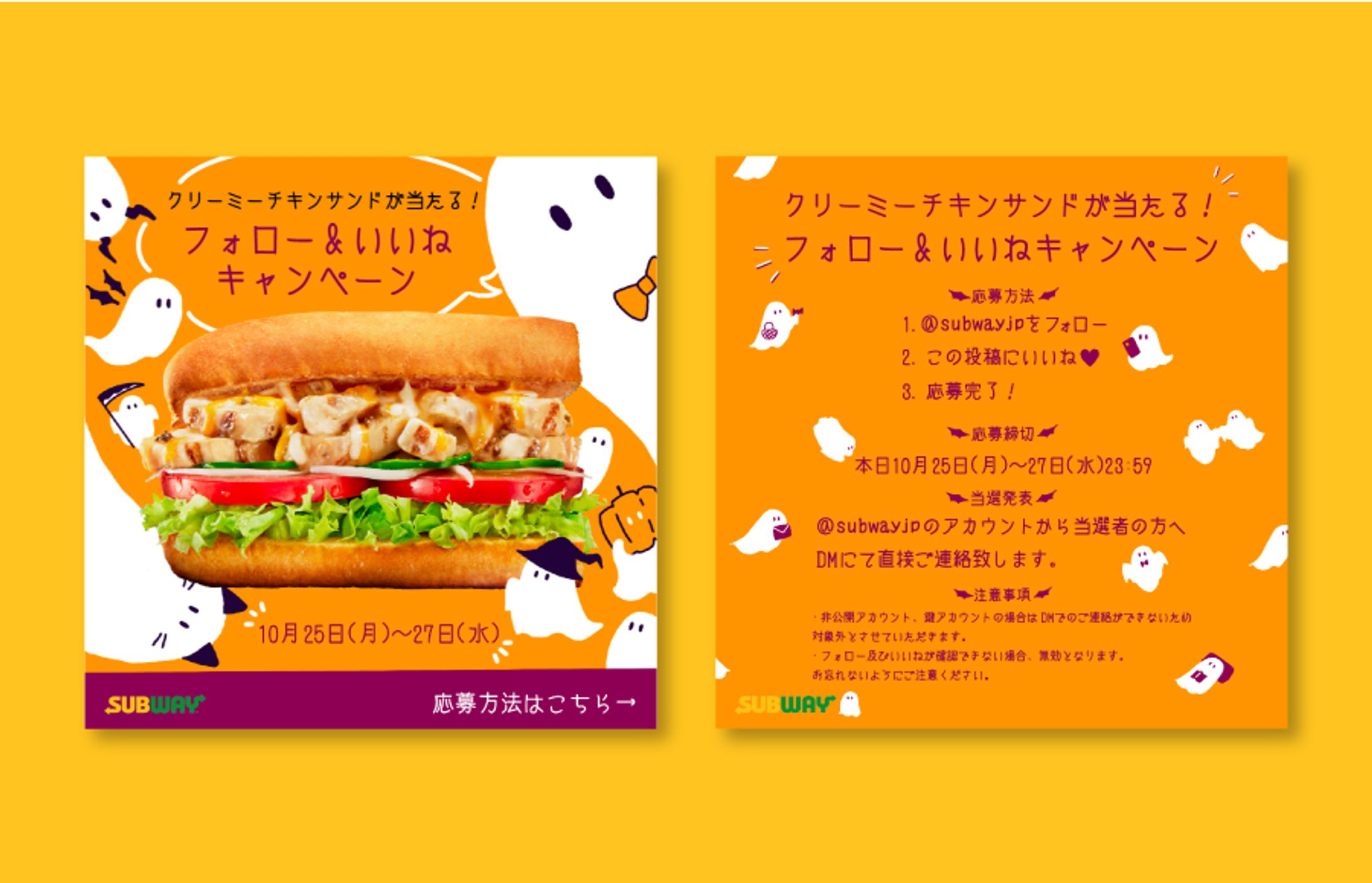 キャンペーン用イラスト(Instagram)-1