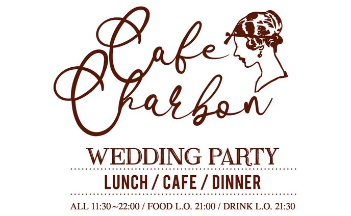 CAFE CHARBON ロゴデザイン