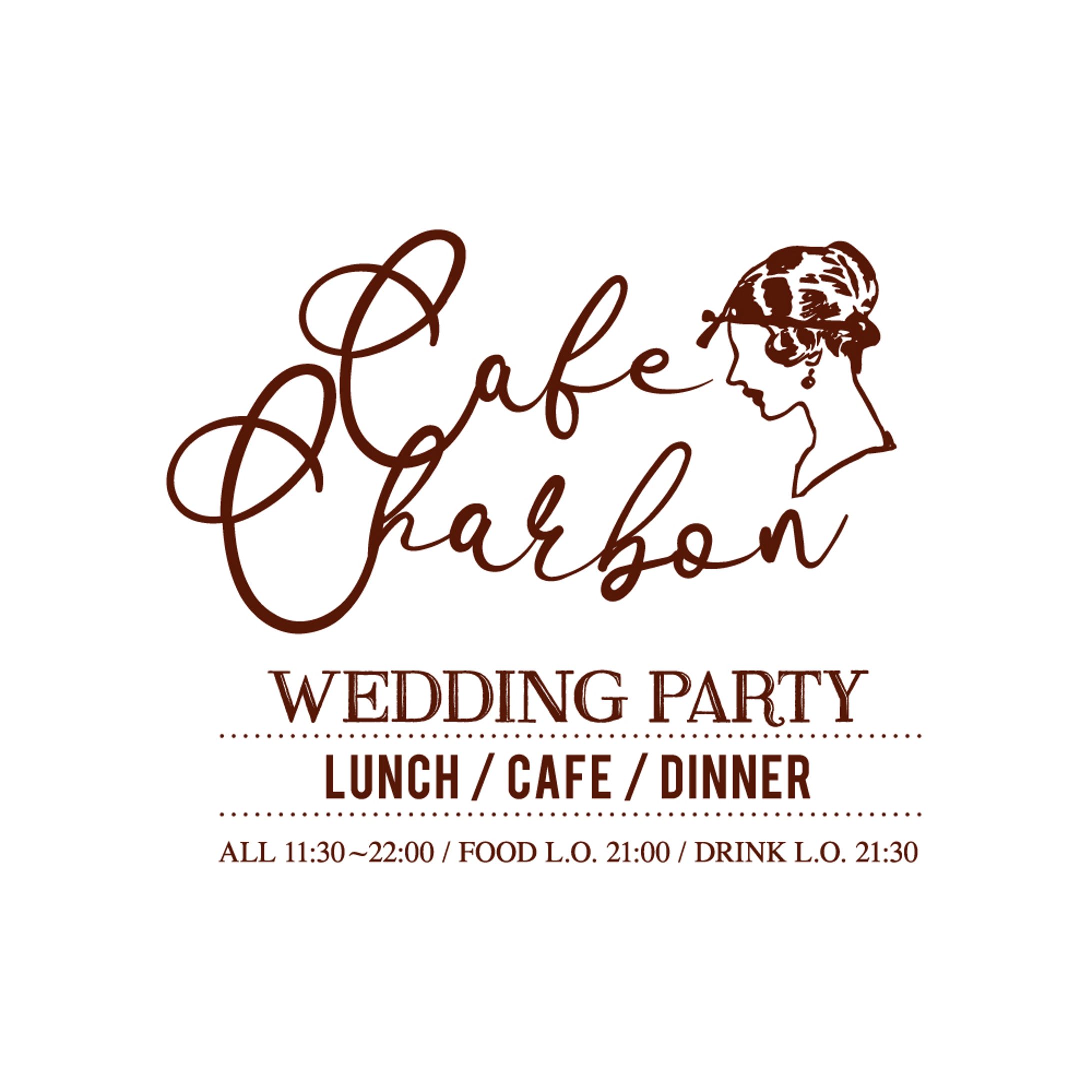 CAFE CHARBON ロゴデザイン-1