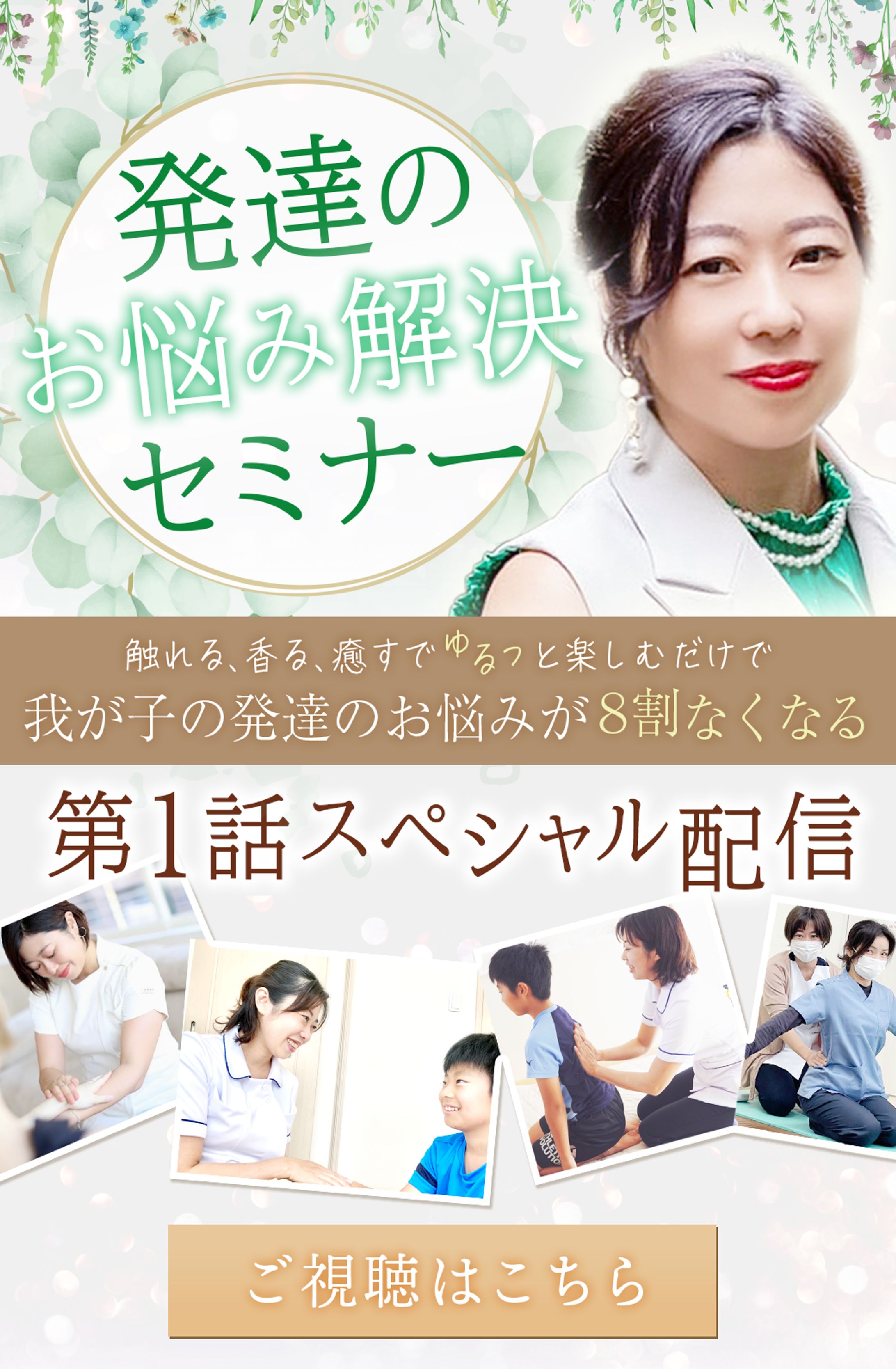 ラインリッチメッセージ-1
