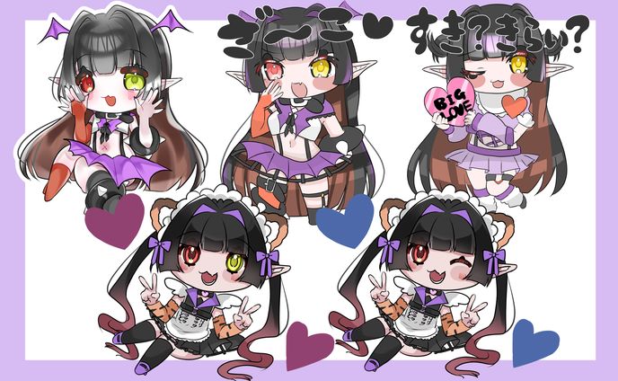自主制作