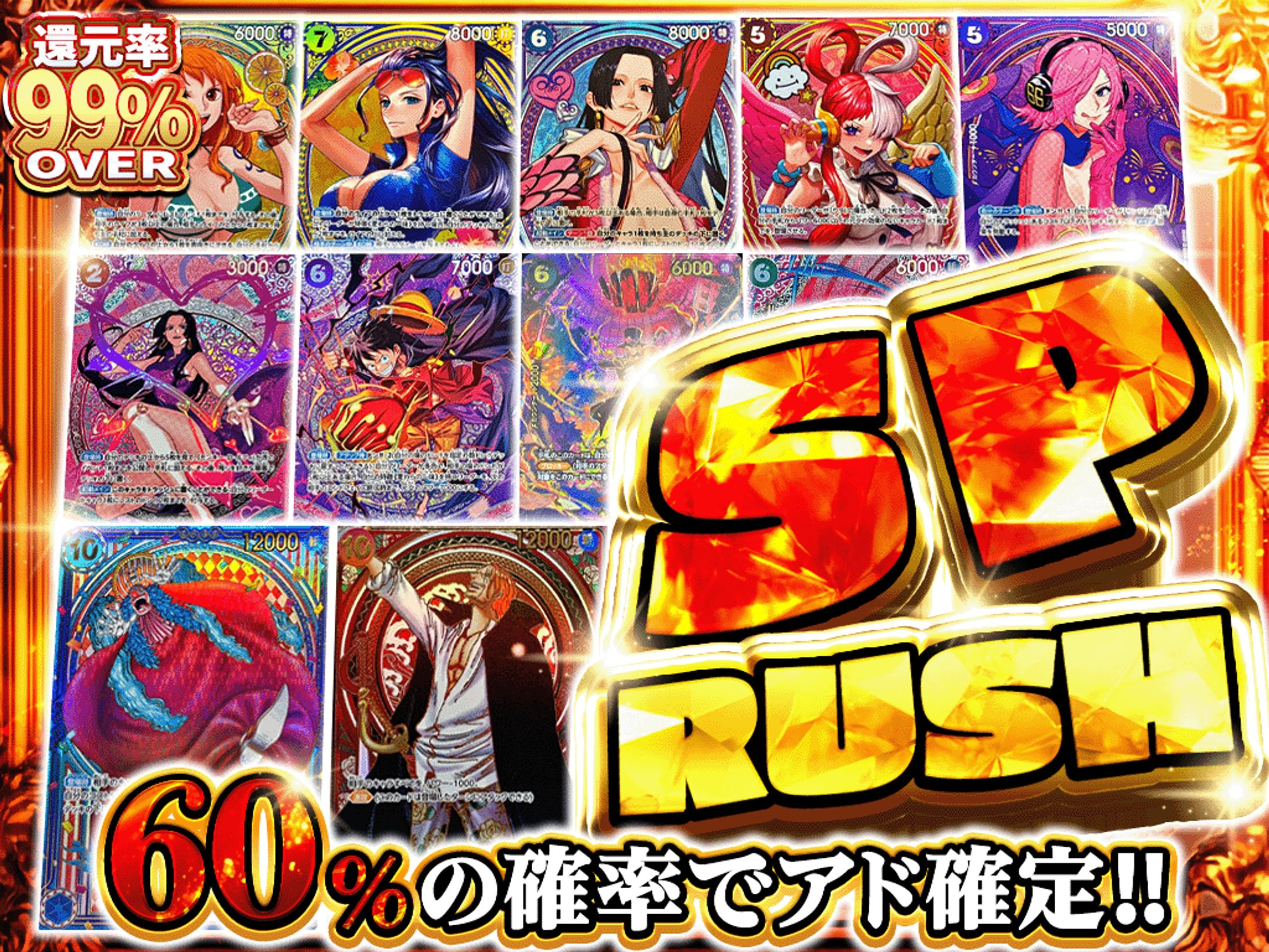 ワンピース・トレカサムネイル-1