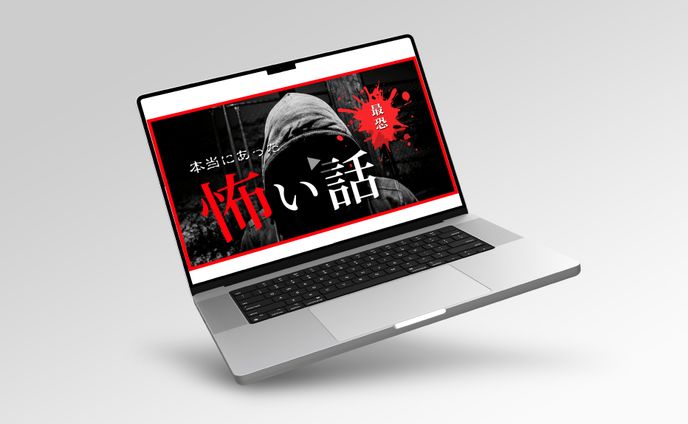 YouTubeサムネ　ホラー