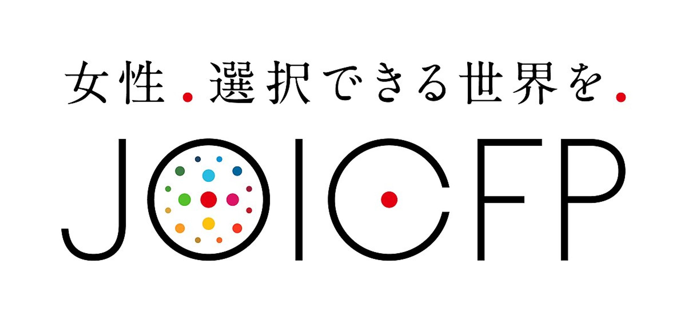 国際協力NGOジョイセフ（JOICFP）-1
