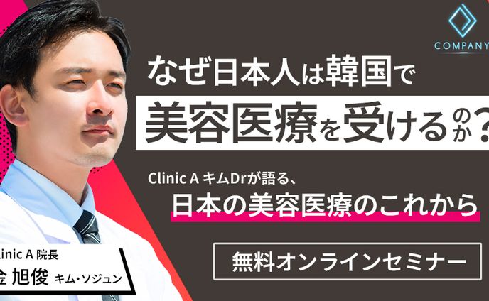 バナー：セミナー