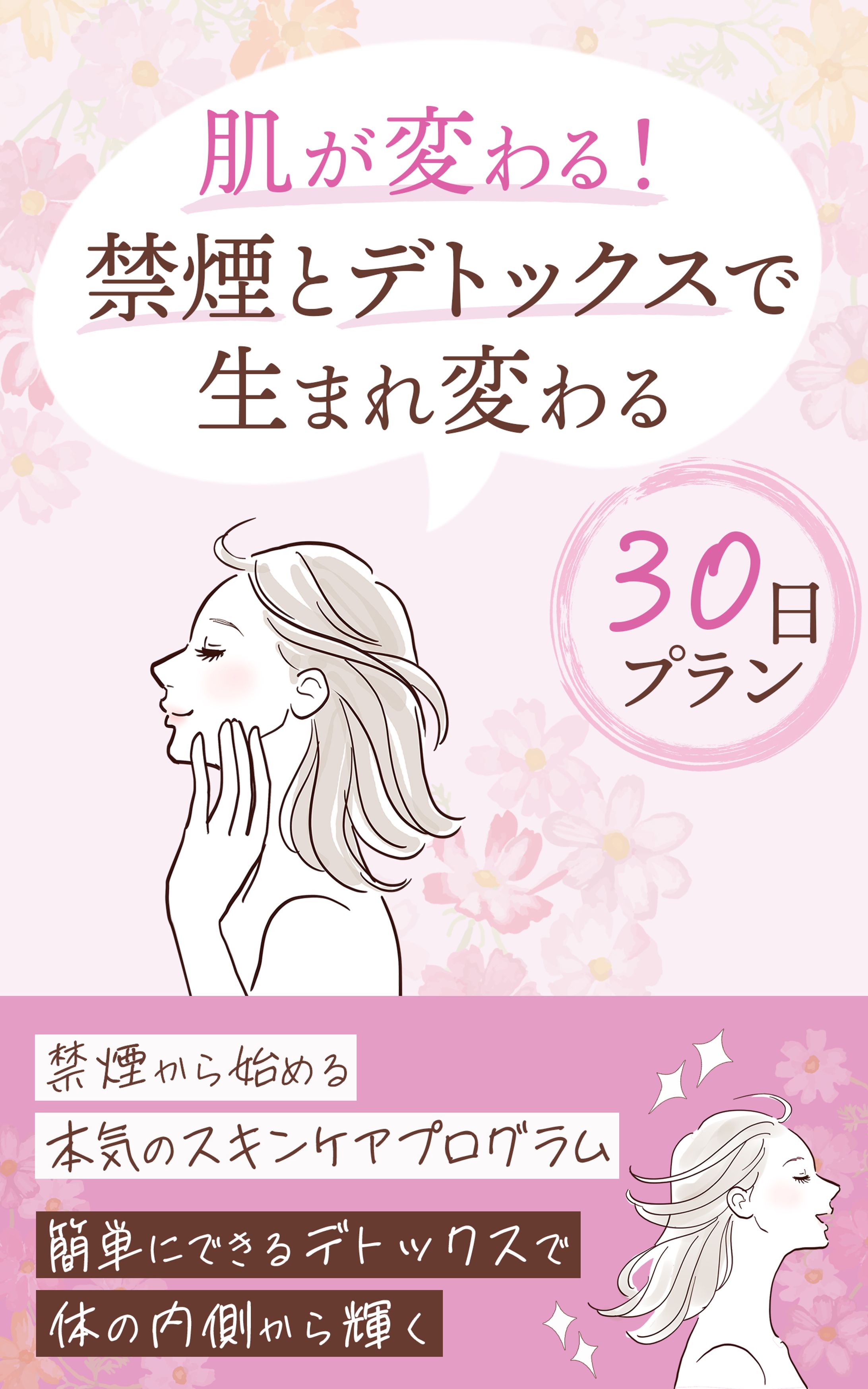 電子書籍-1