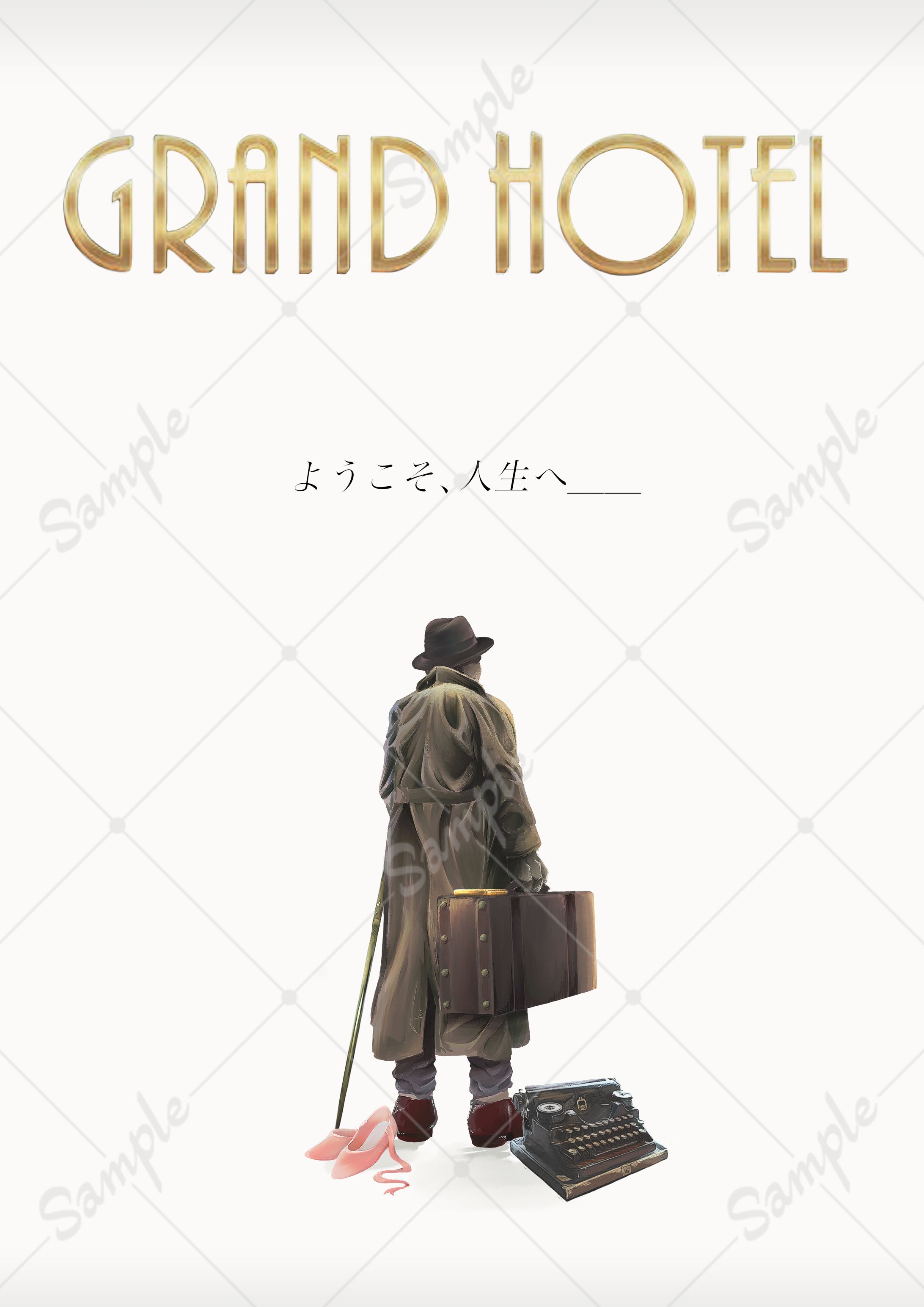Grand Hotel-1