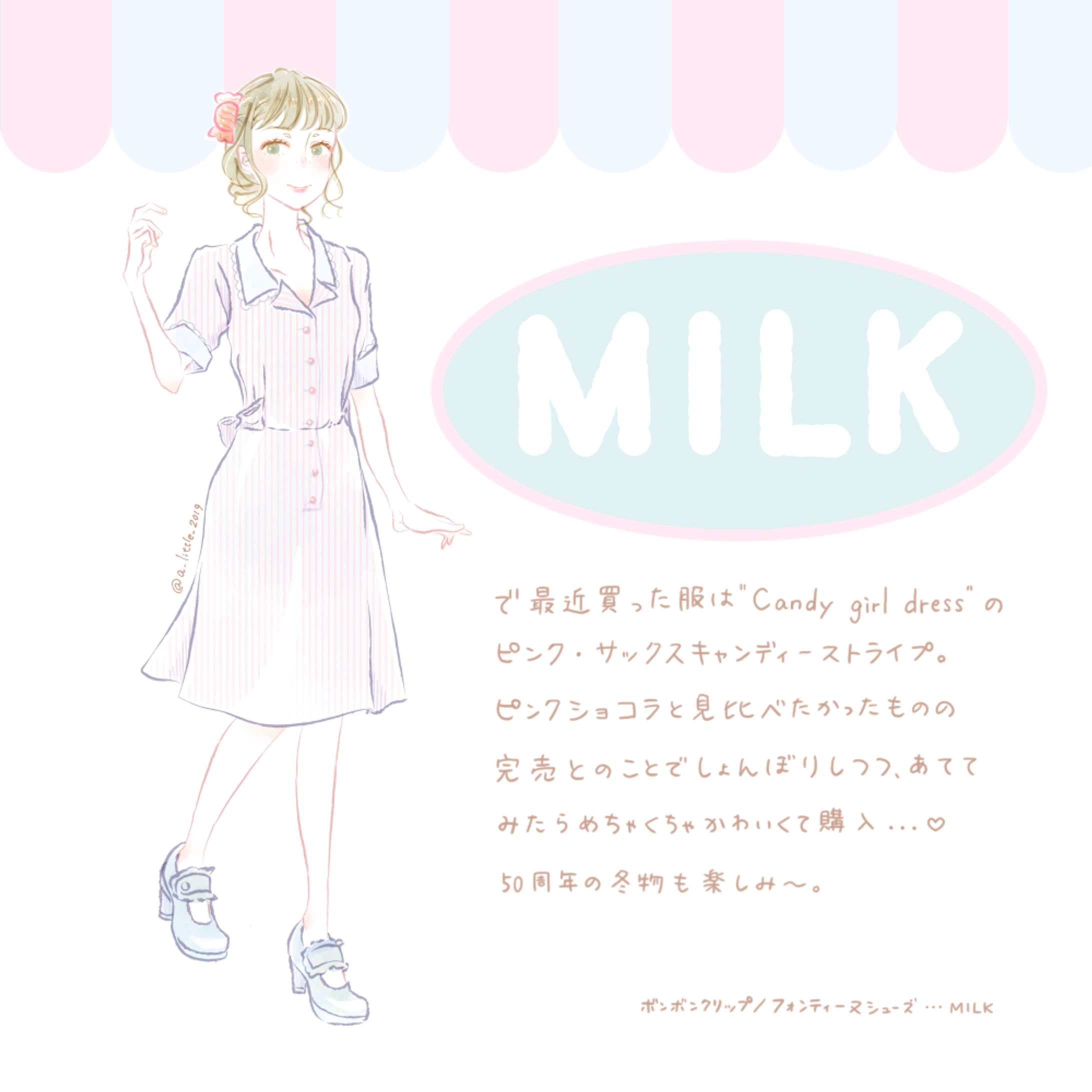 candy girl dress-1