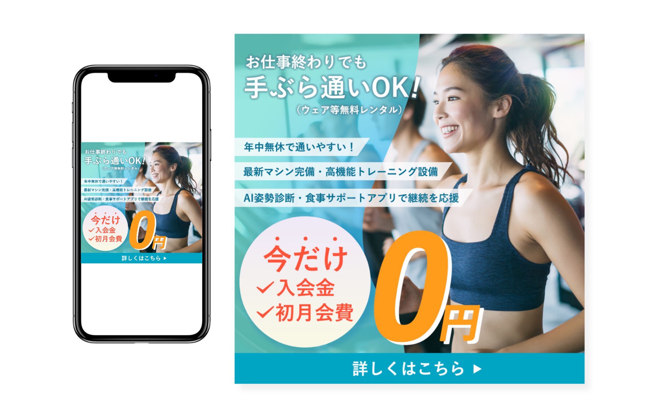 フィットネスジム-1