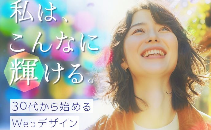 バンド、バナー(コンテスト)