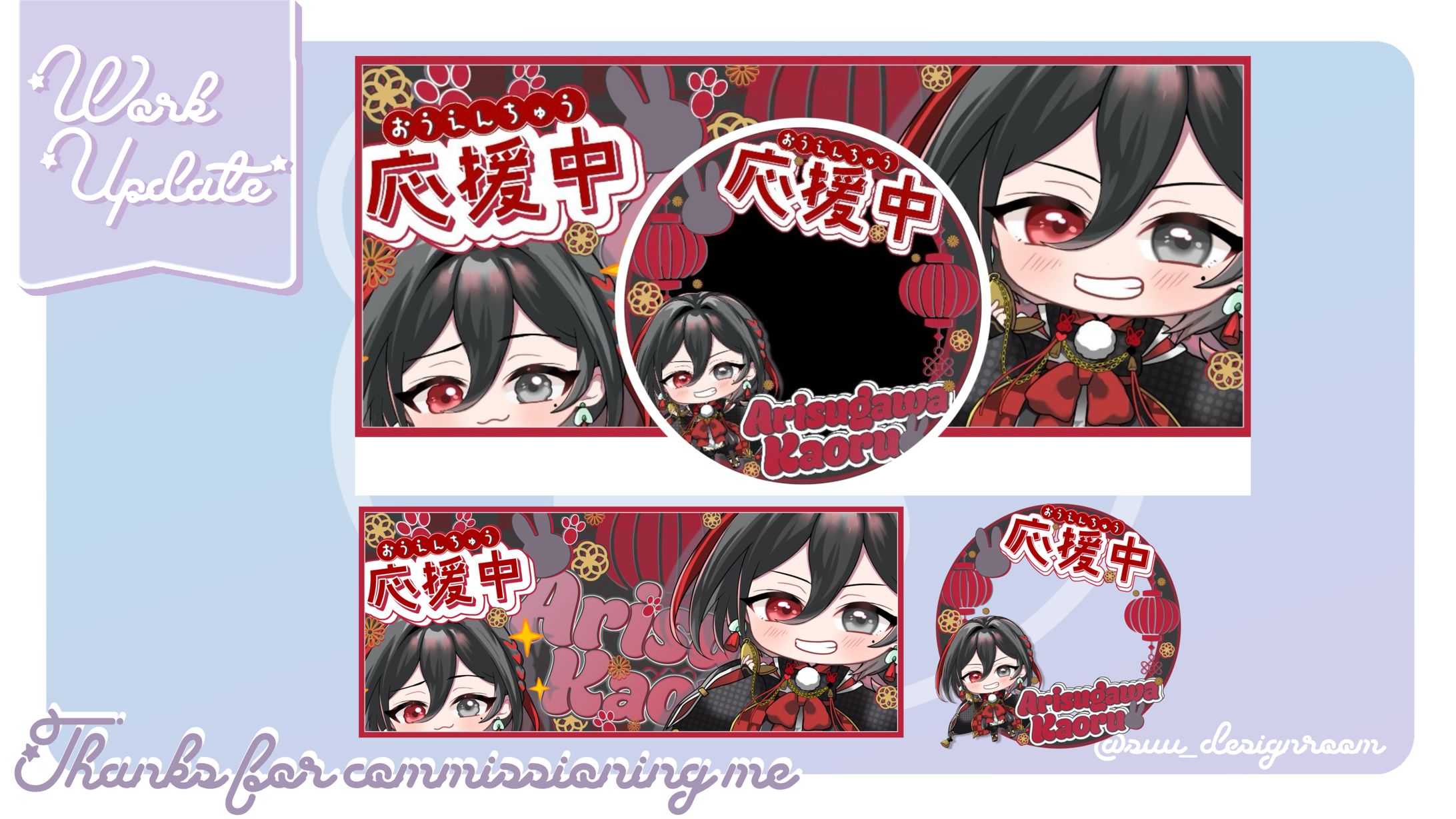 有栖川薫様 IRIAMヘッダー＆アイコンリング-1