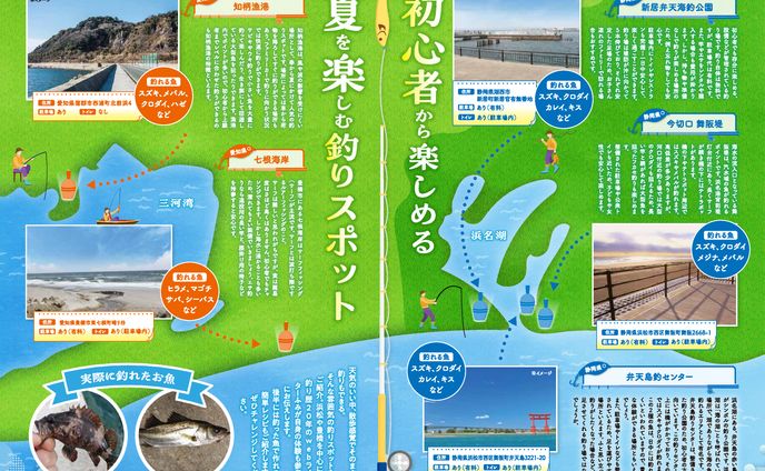 特集ページ