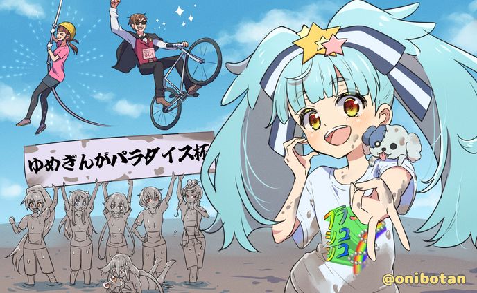 20250610ガタリンピックリリィ