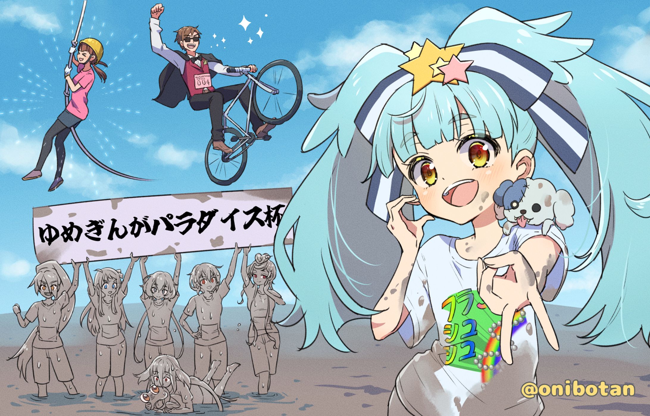 20250610ガタリンピックリリィ-1