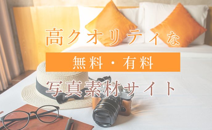 アイキャッチサンプル1