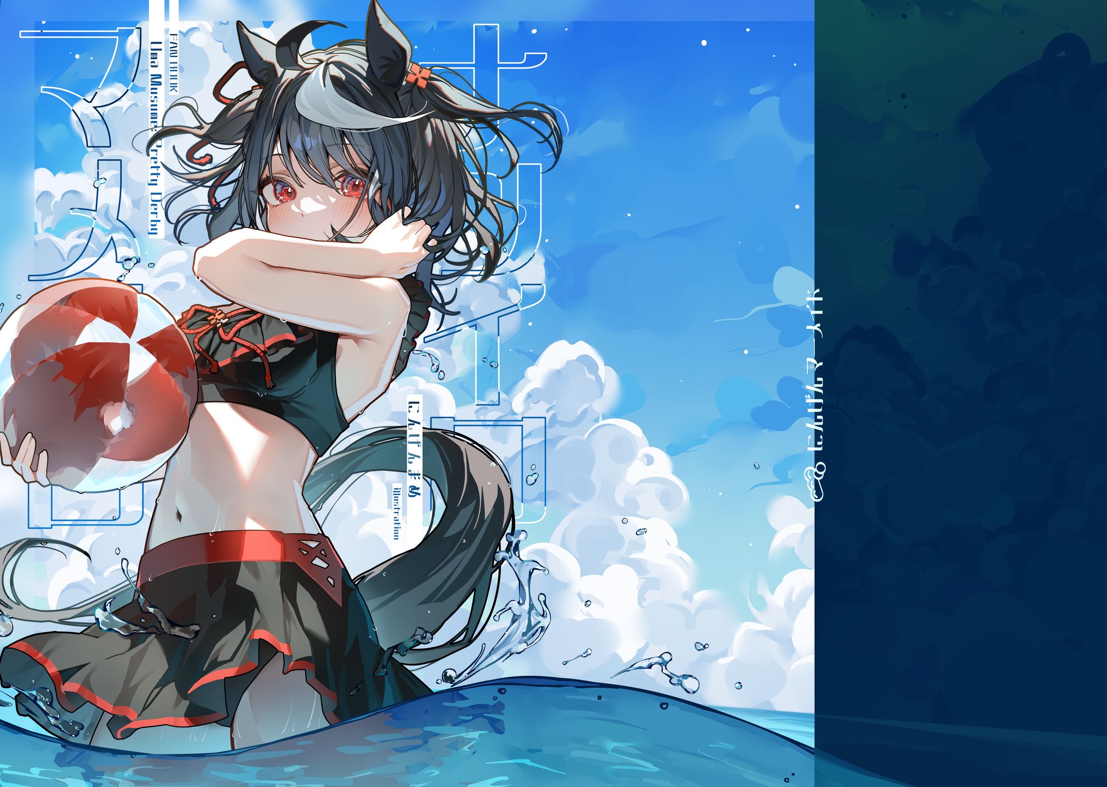 C102表紙-1