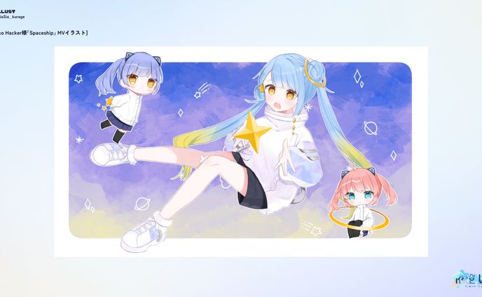 NecoHacker様「Spaceship」MVイラスト