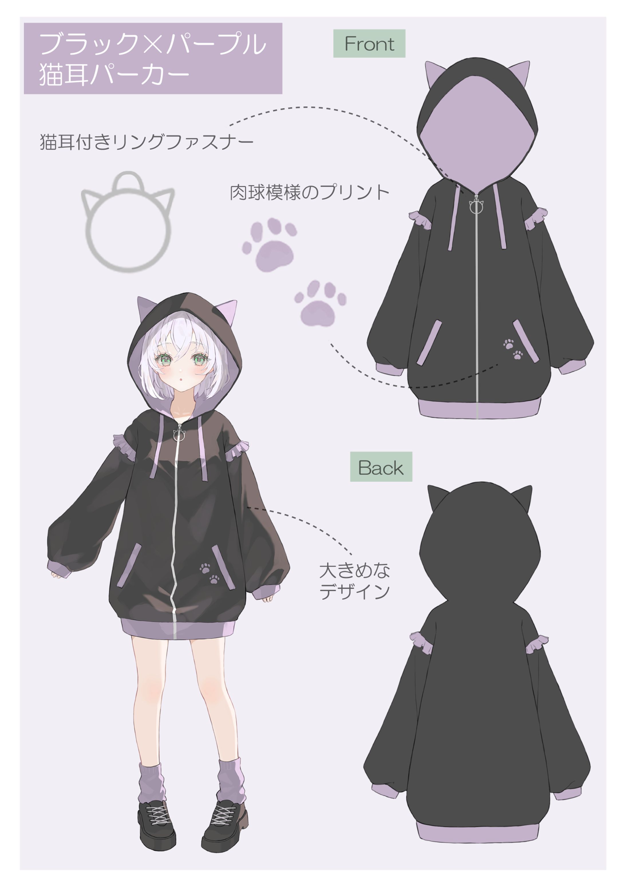 ブラック×パープル猫耳パーカー-1