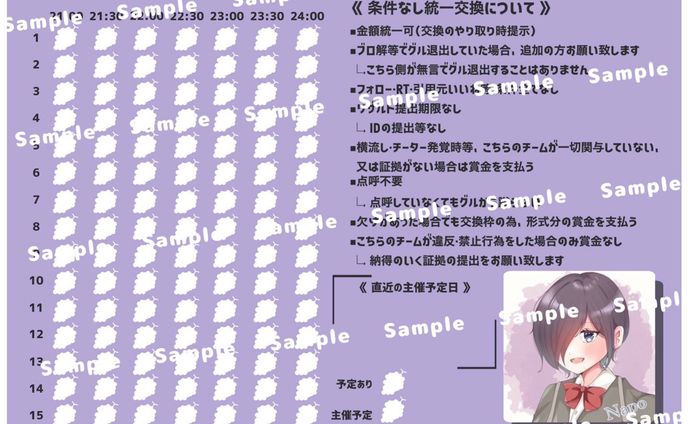 絵、フライヤー
