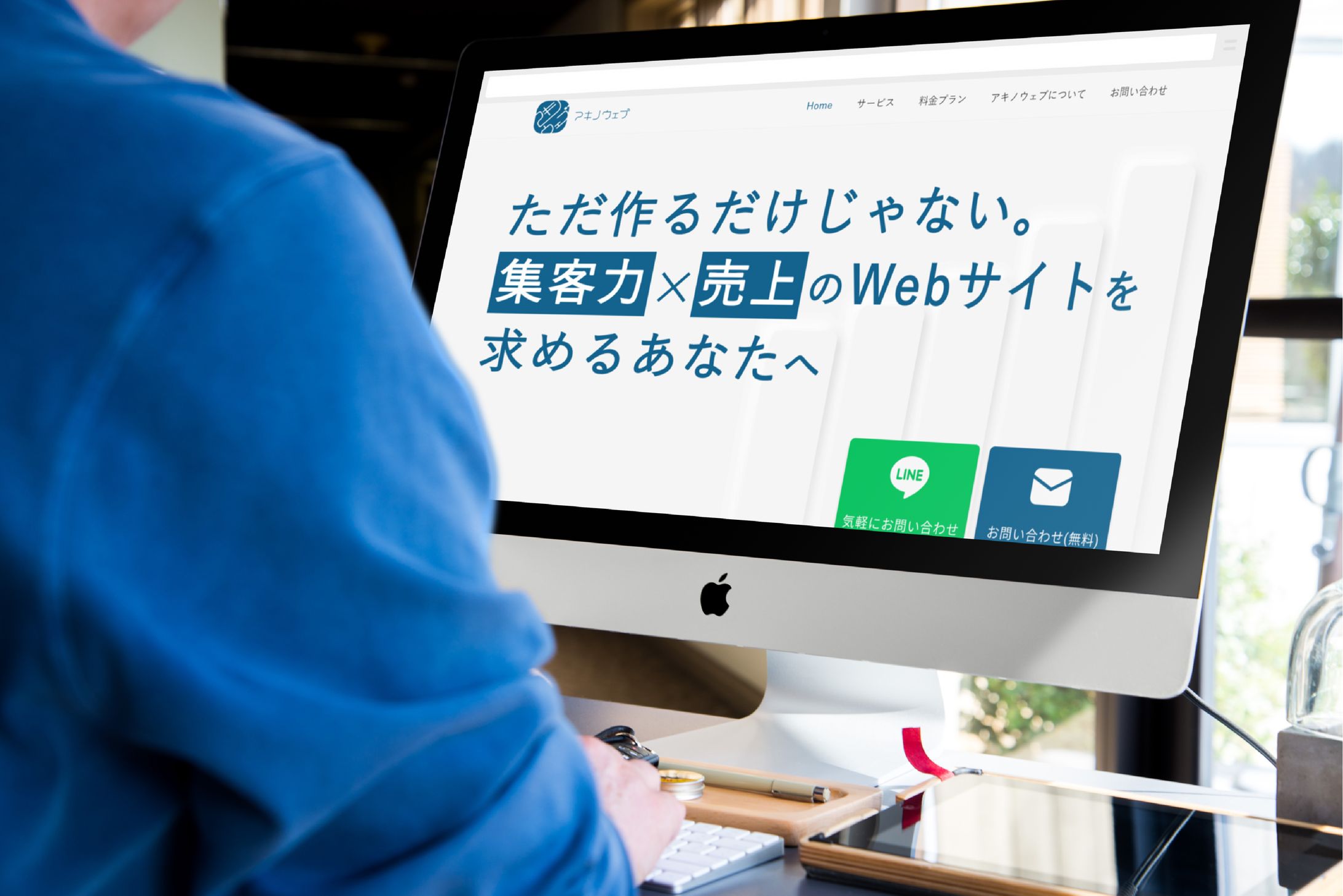 【HP】事業サイト-1