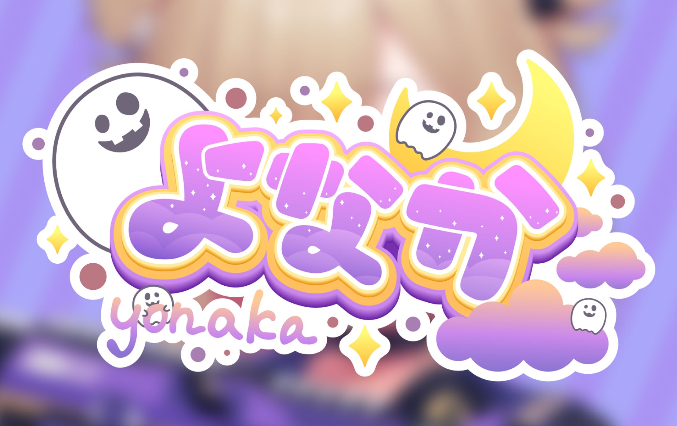 Vtuber Logo Design-1