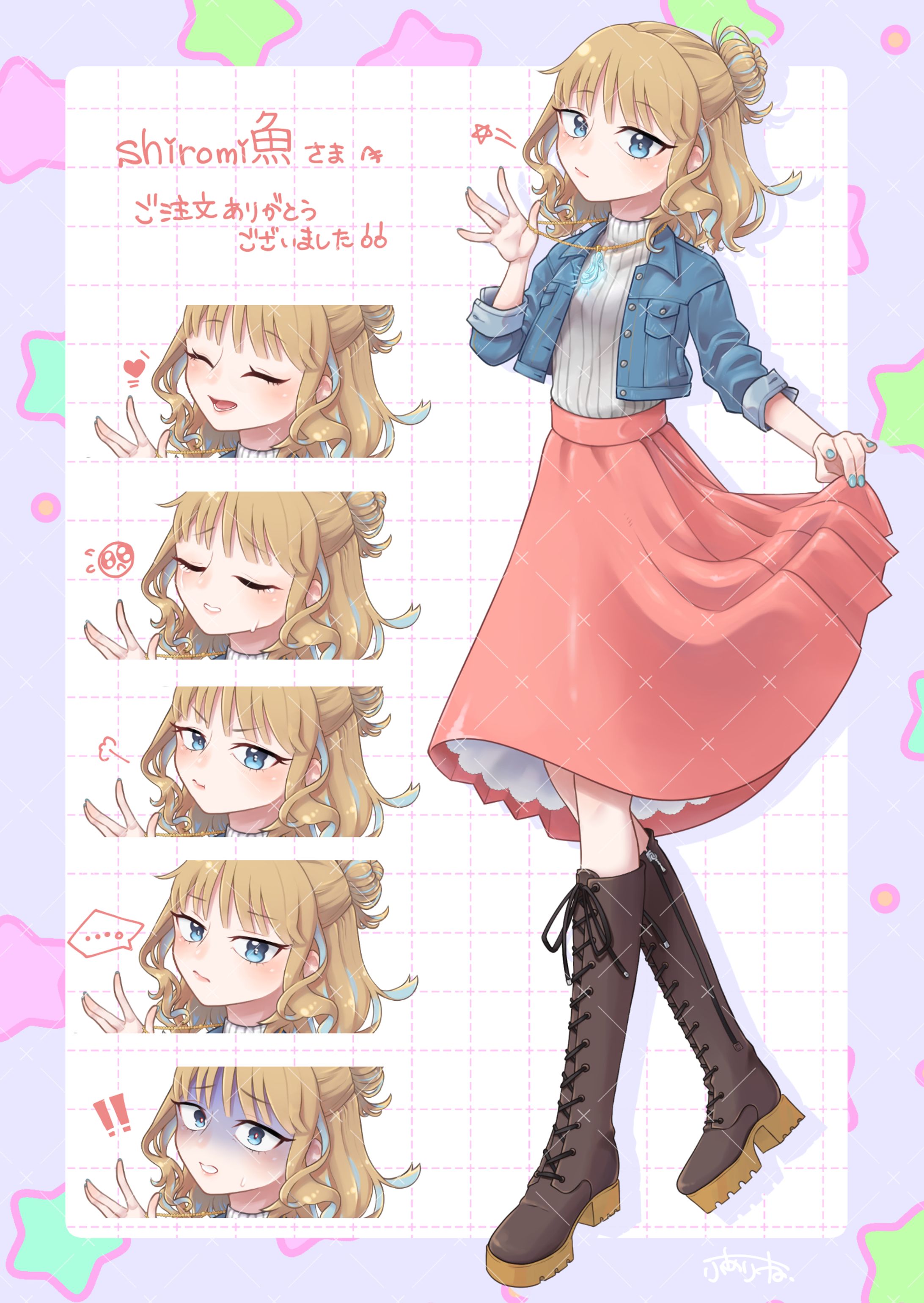 ご依頼シンデレラ-1