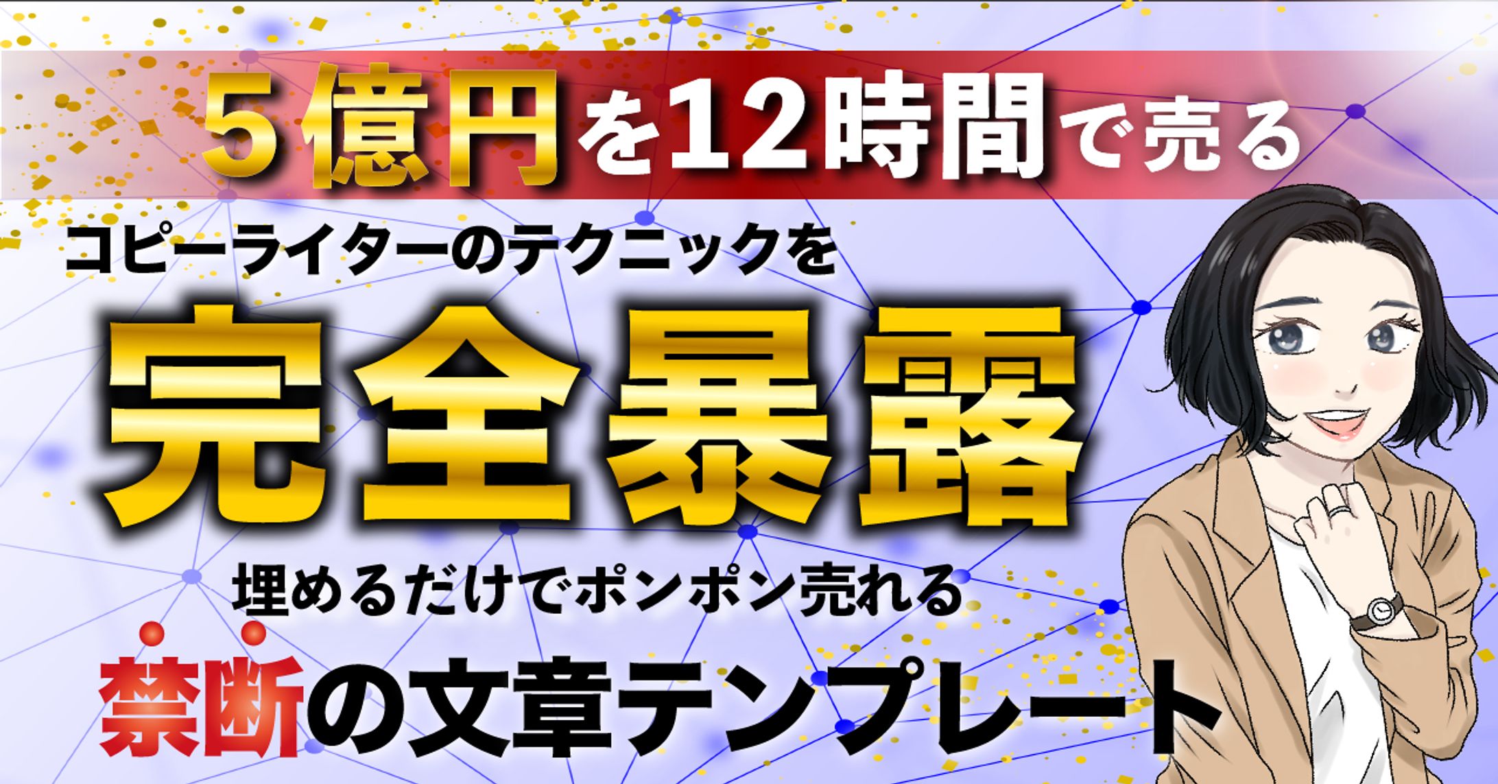  Brain商用画像-1