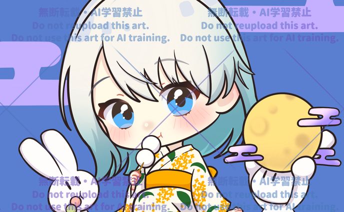 和華様
