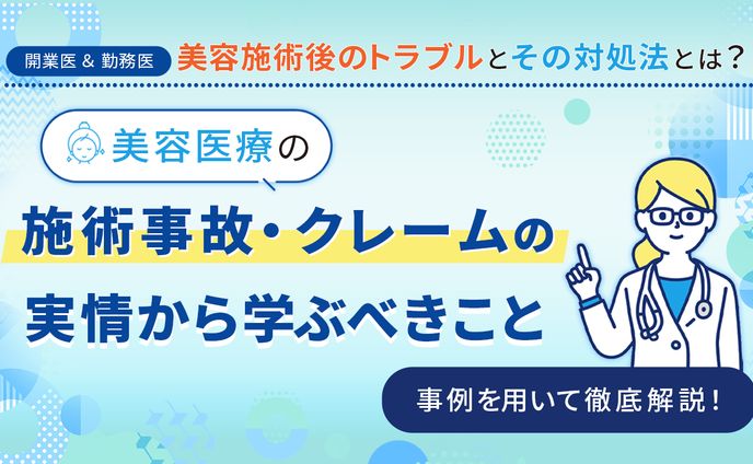 バナー：ブログ用アイキャッチ