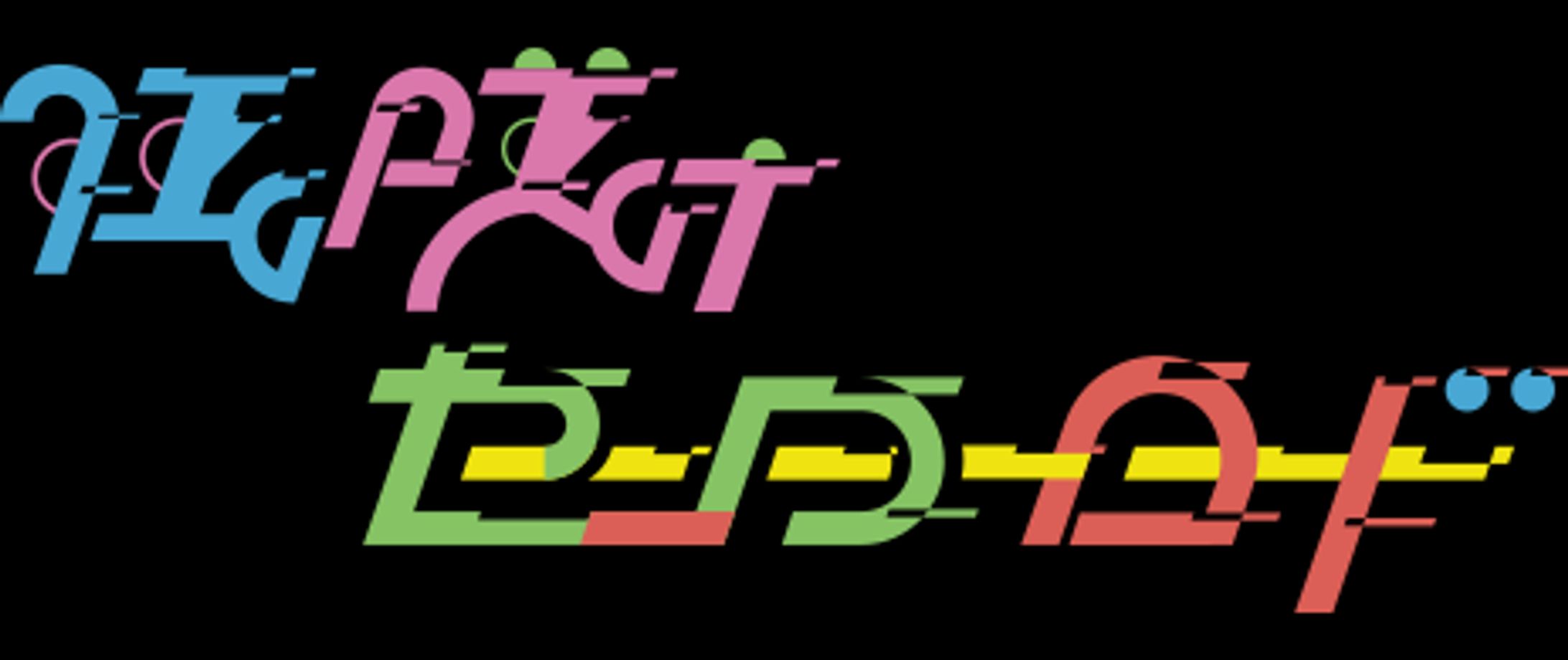 【配信】狂い咲けセンターロード/映像送出-1