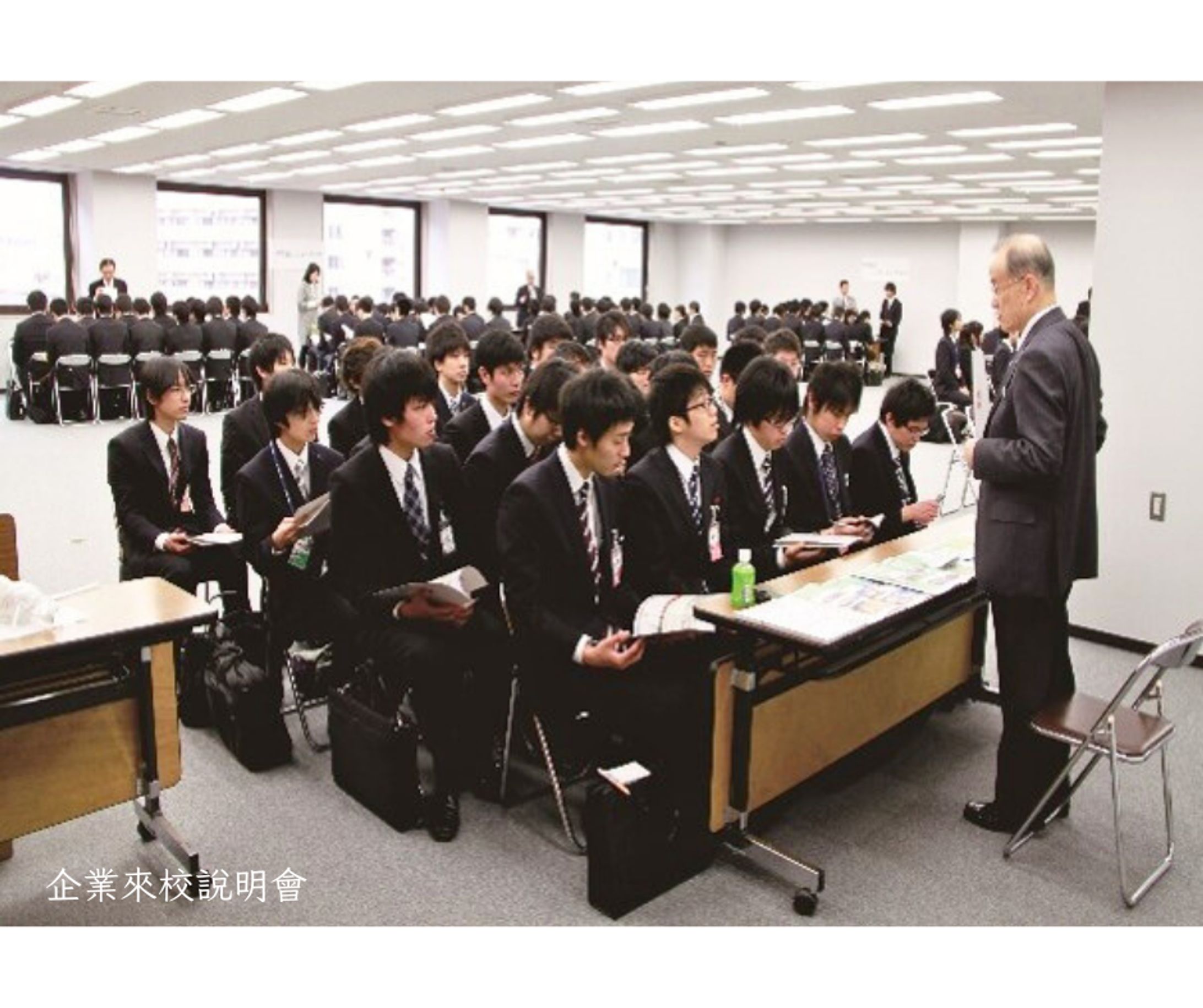 ❮❮❮神戶電子專門學校 - 全方位就職支援❯❯❯-1