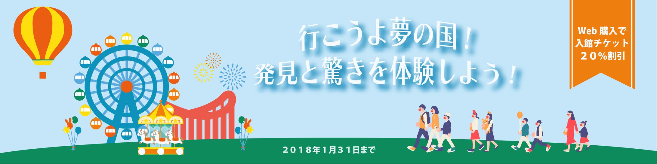 第3弾kobayasuランド開園記念-1