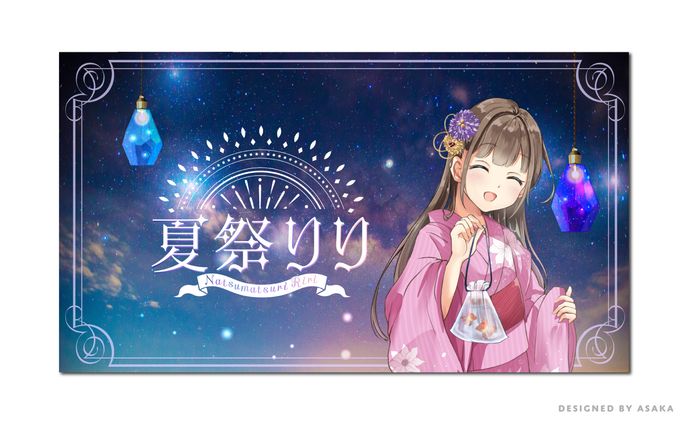 夏祭りり「カクウのVロゴ作ろうぜ」企画で制作