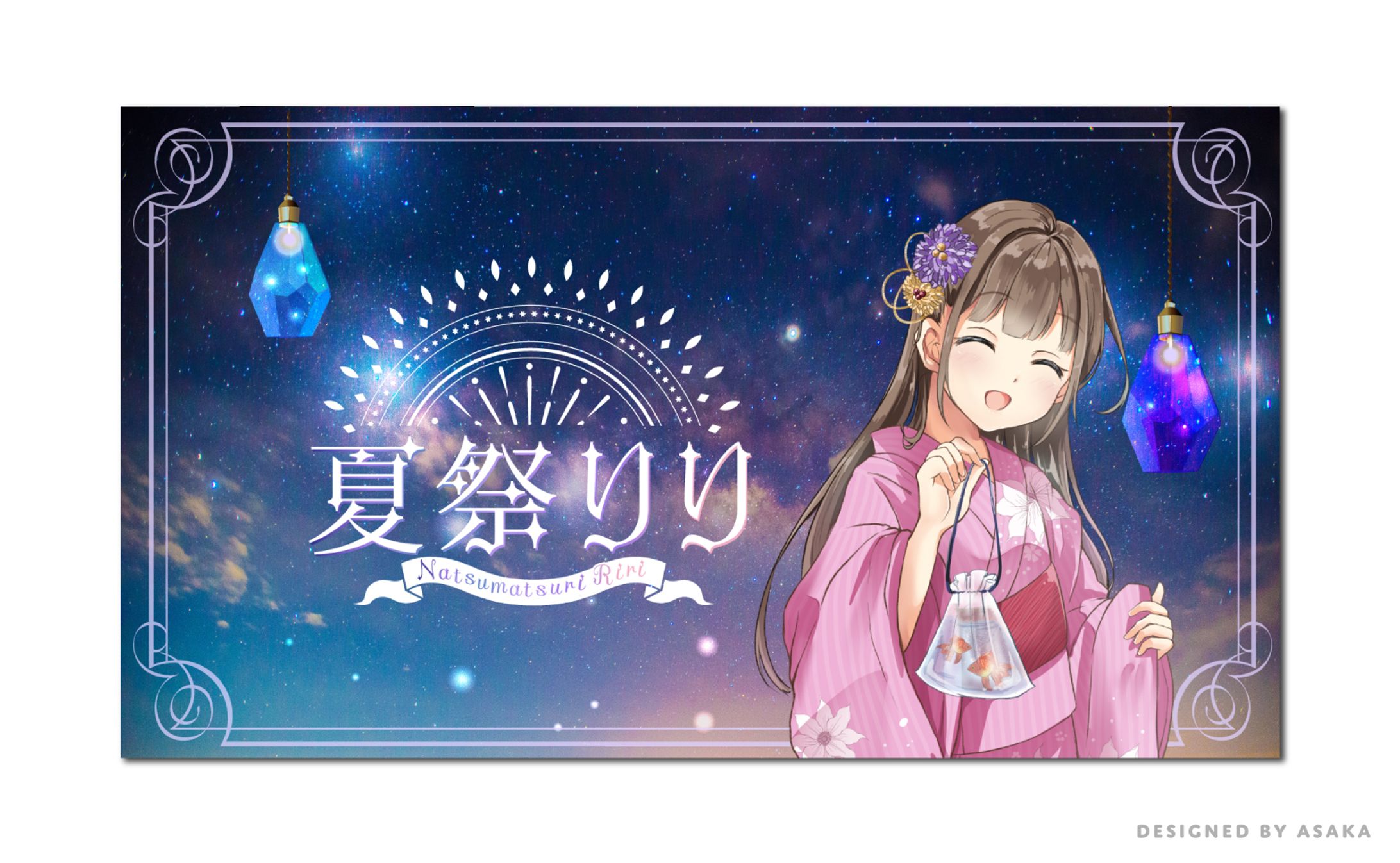 夏祭りり「カクウのVロゴ作ろうぜ」企画で制作-1