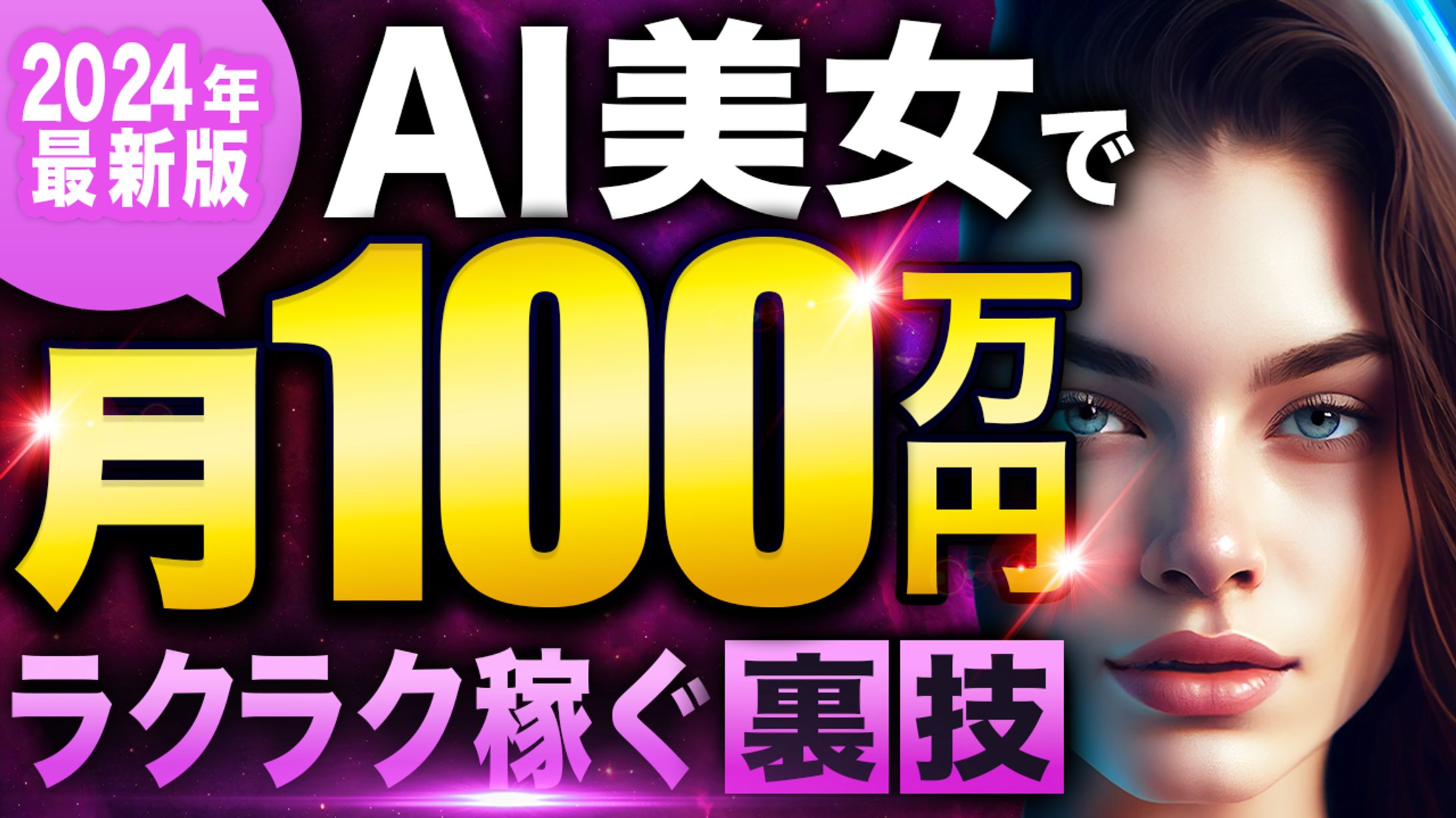 ビジネス系(トレース)-1