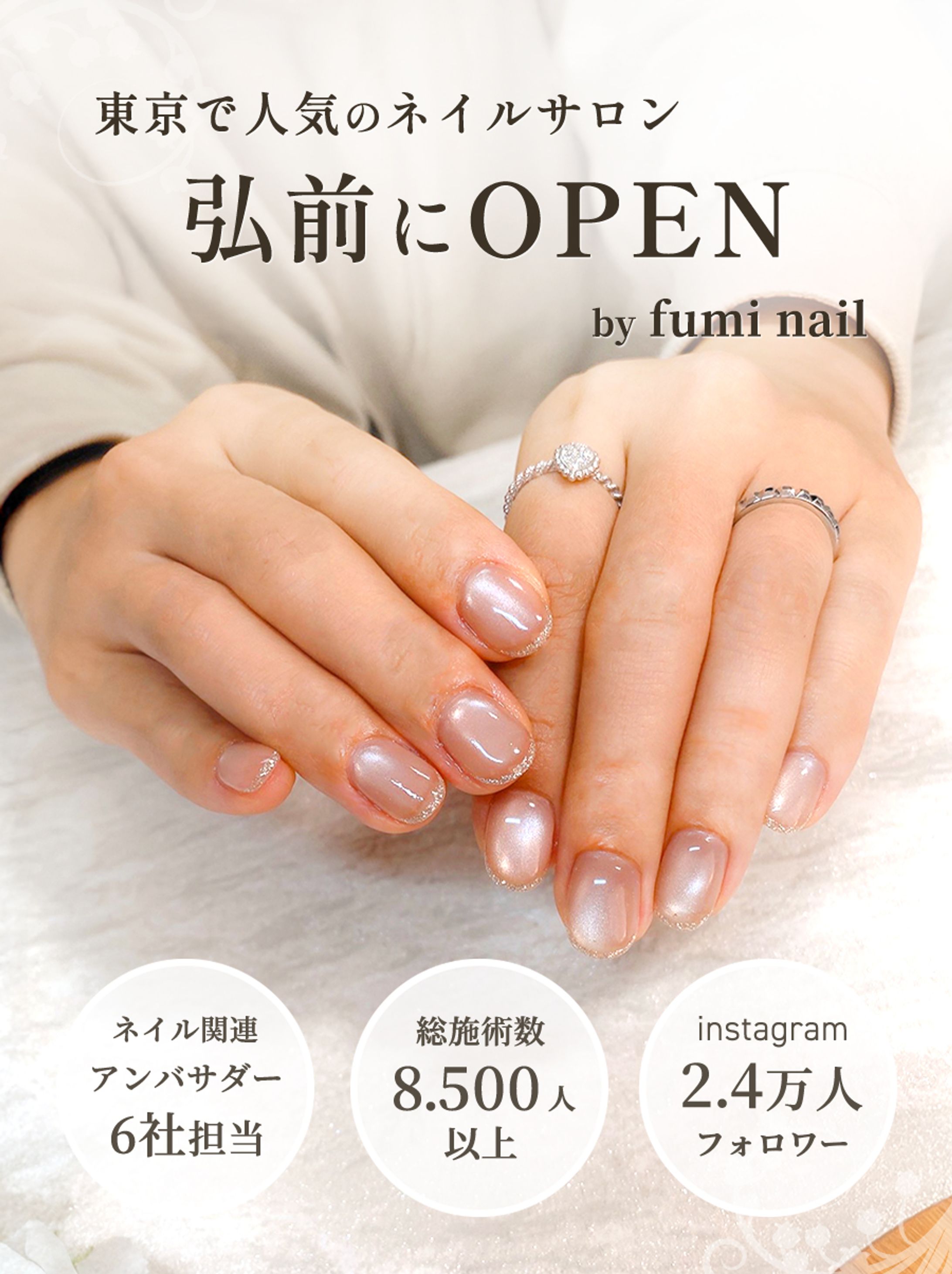 ネイルサロン　LP　-1