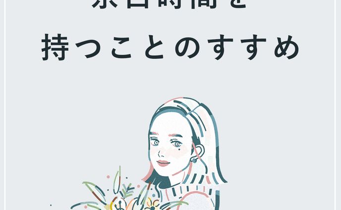 （株）SHE株式会社バナー作成２