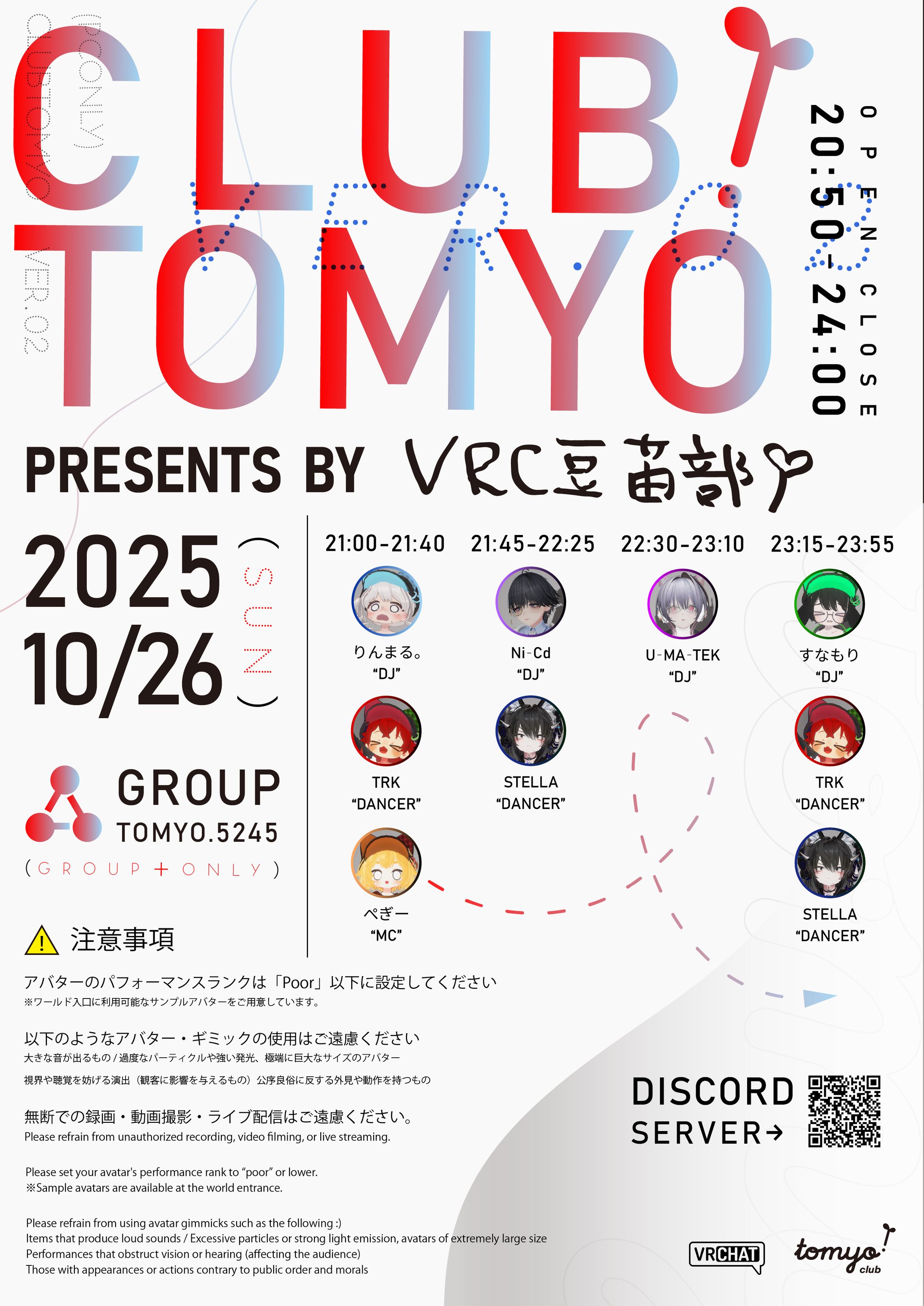 CLUB TOMYO vol.2 /Flyer-1
