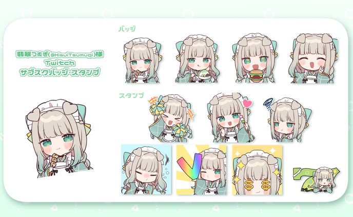翡翠つむぎ様Twitchサブスクバッジ・スタンプイラスト
