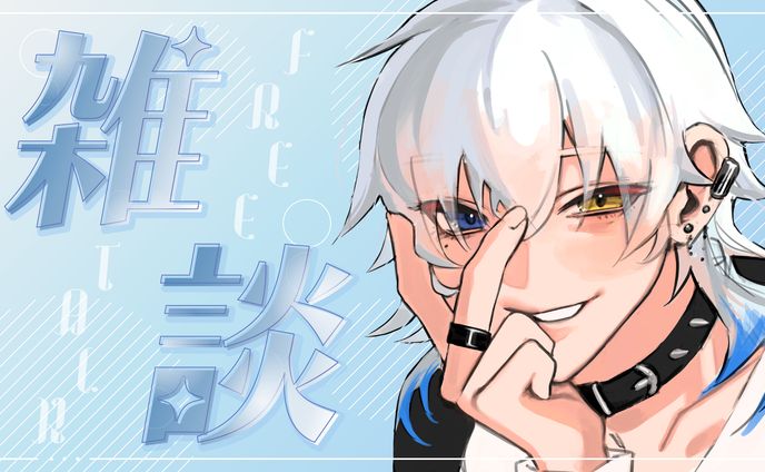 賭々宮ぱち様雑談サムネイル