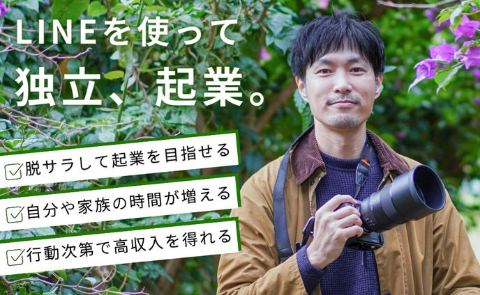 《 広告画像 ① 》