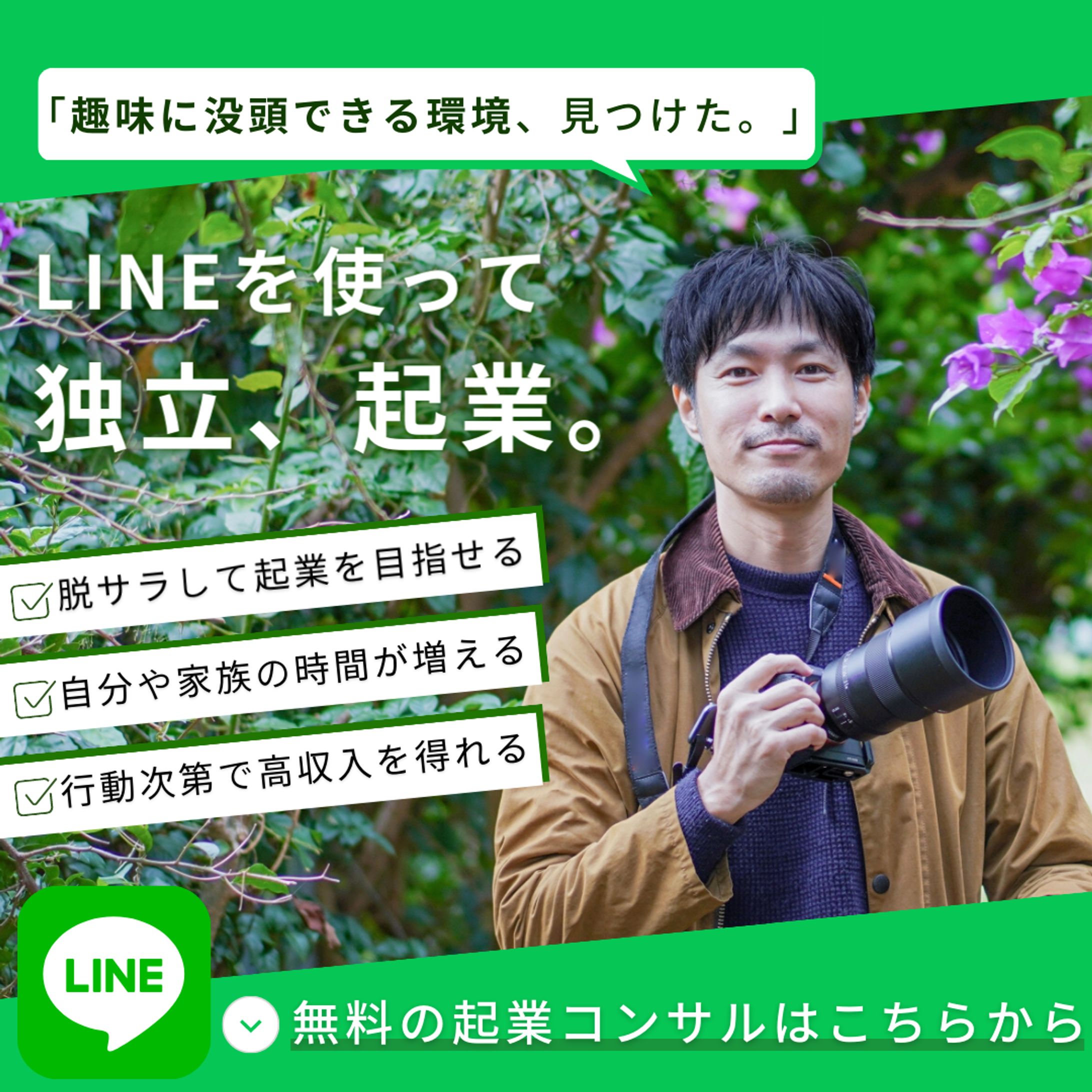 《 広告画像 ① 》-1