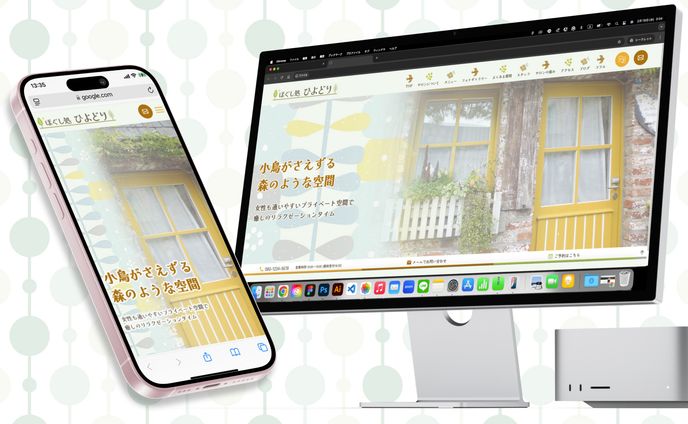 【制作実績】リラクゼーション｜FV