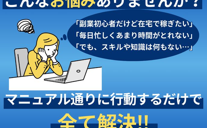 ココナラサムネイル
